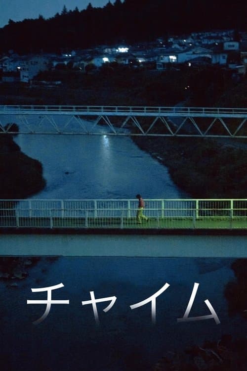 Chime