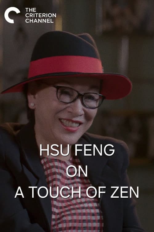 The Highest Standards — Shih Chun on A Touch of Zen