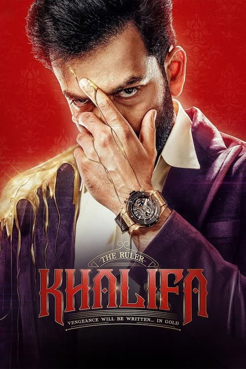 ഖലീഫ: The Ruler