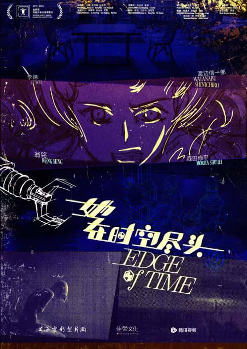 TAISU PROJECT