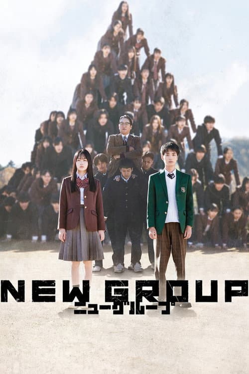 NEW GROUP