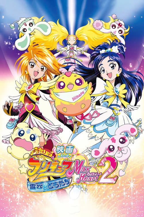 Purecua Maks Hart./ Film 2 ./ Karli Gokyuzunun Dostlari./ Eiga Futari wa Precure Max Heart 2: Yukizora no Tomodachi