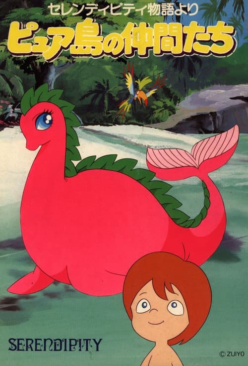 Serendipity Pembe Ejderhasi