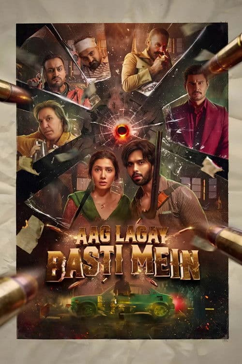 آگ لگے بستی میں