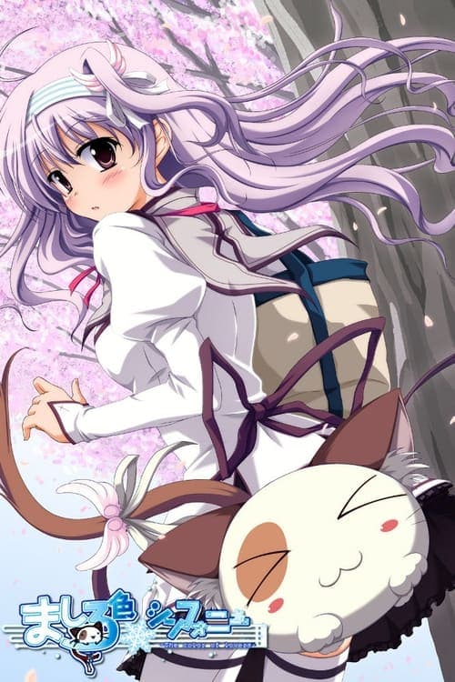 ましろ色シンフォニー -The color of lovers-