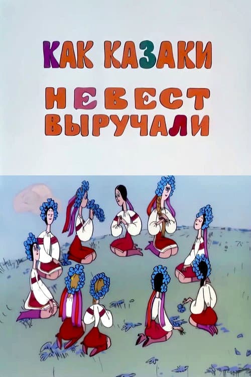 Kazaklar Gelinleri Nasıl Kurtardı?