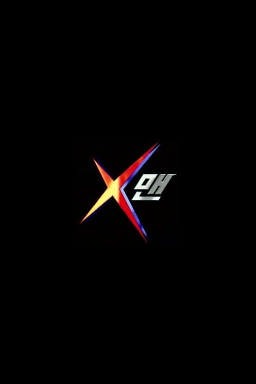 X맨