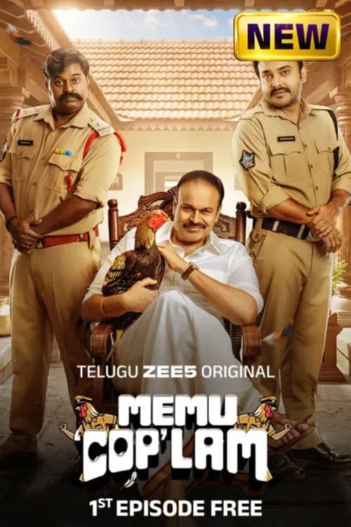 Memu Copulam