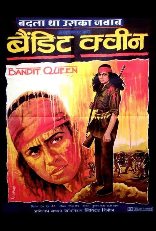 बैंडिट क्वीन