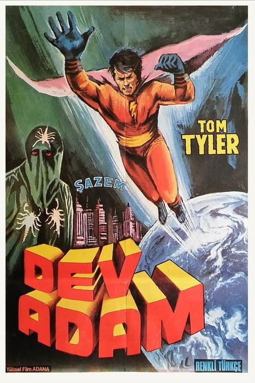 Adventures of Captain Marvel