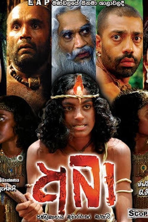අබා