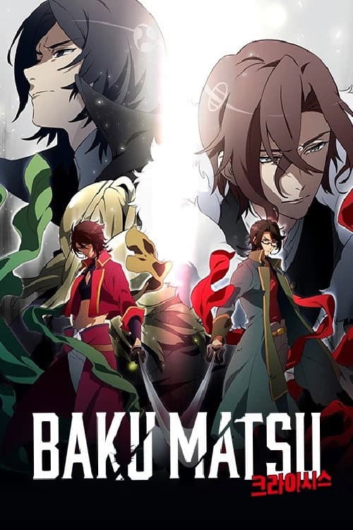 BAKUMATSU 크라이시스