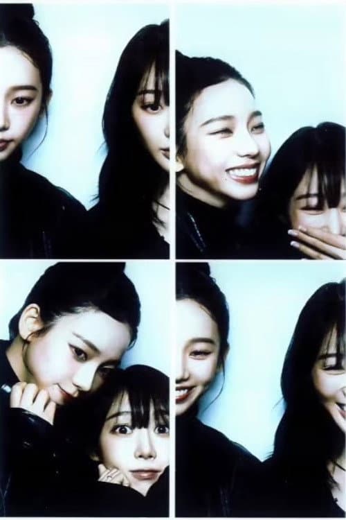 아우디즈의 찾아서 투어