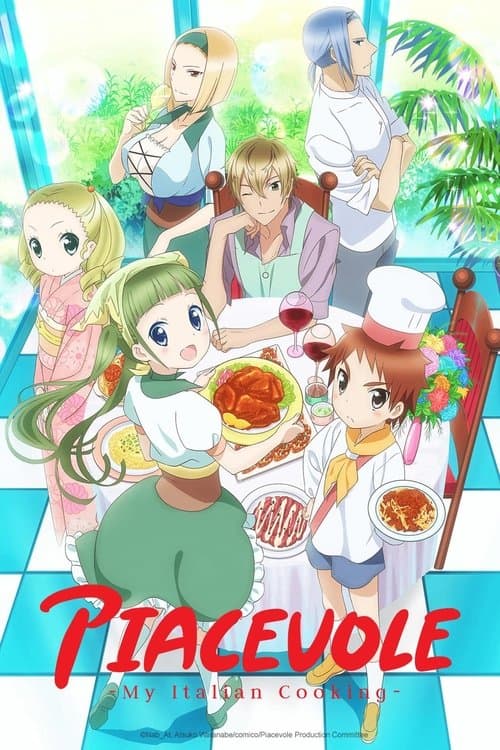 ピアシェ～私のイタリアン～