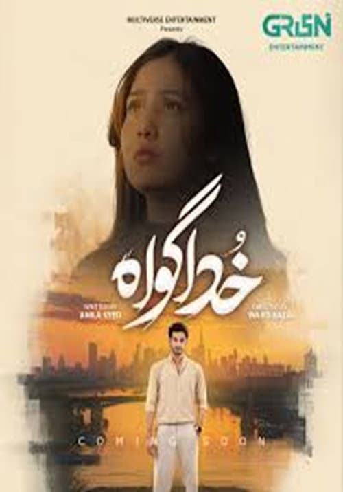 khuda gawah