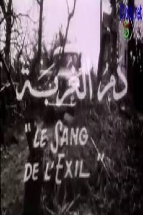 Le Sang de l'exil