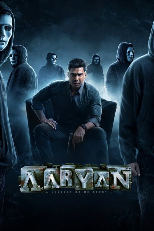 ஆர்யன்