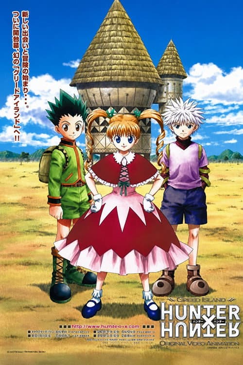Hunter × Hunter: Greed Island