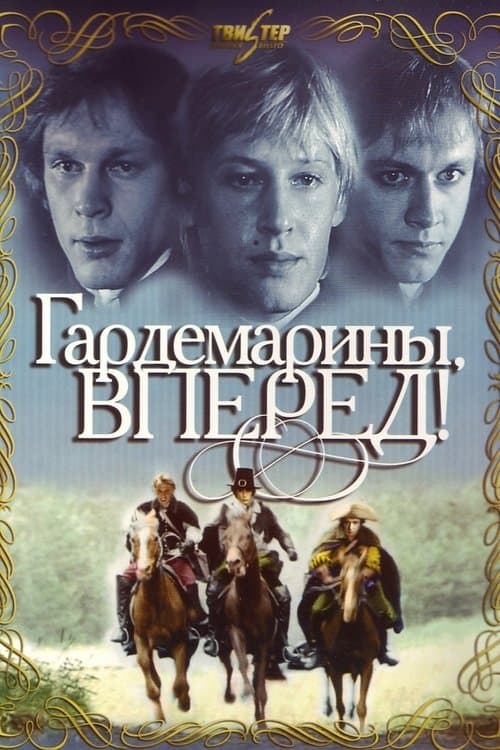 Gardemarinller İrelli