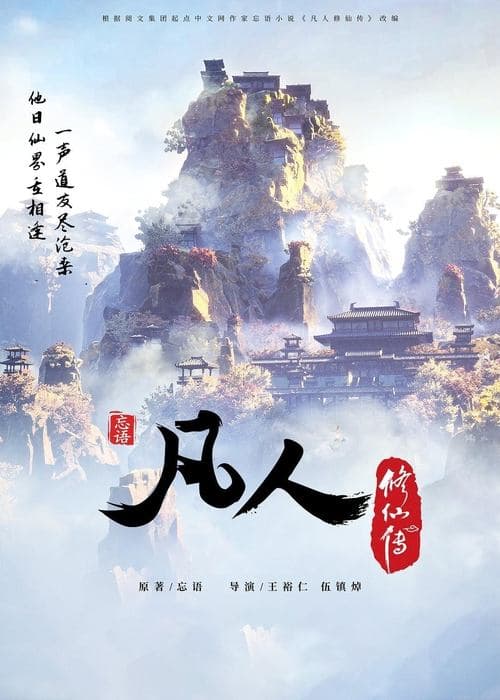 chongfu