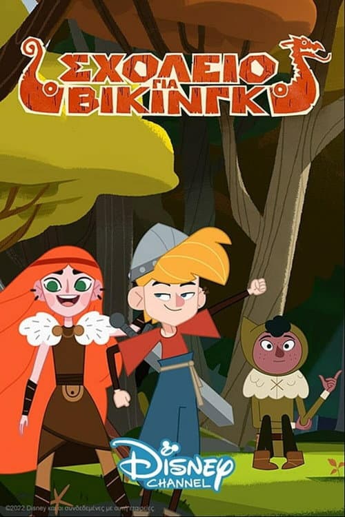 Viking Skool