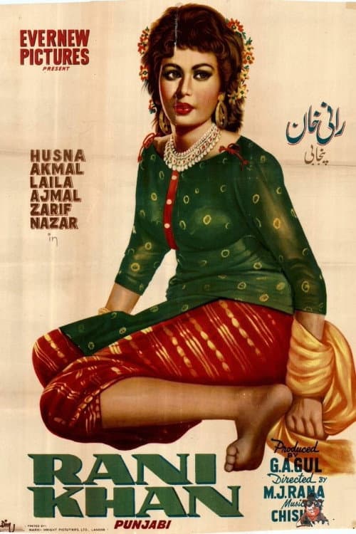Rani Khan