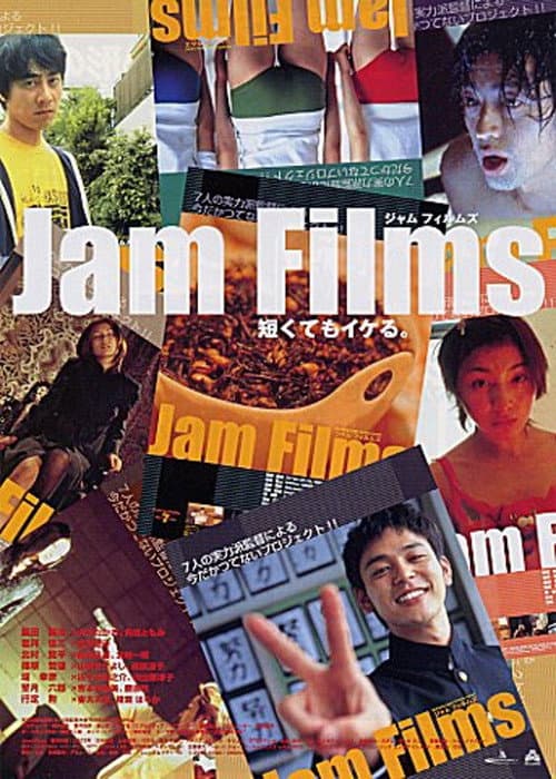 Jam Films S