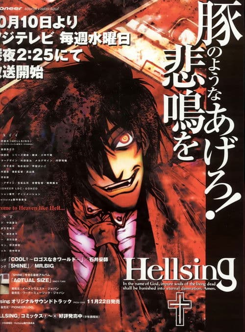 Hellsing