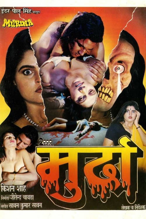 मुर्दा