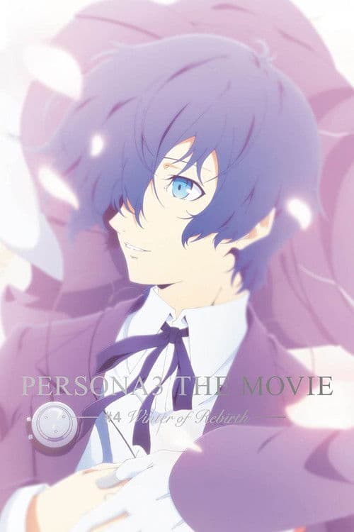 PERSONA3 THE MOVIE —#4 Winter of Rebirth—