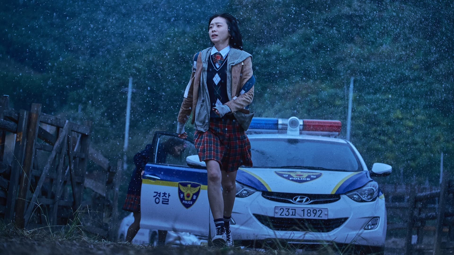 The Witch Part I: İntikam