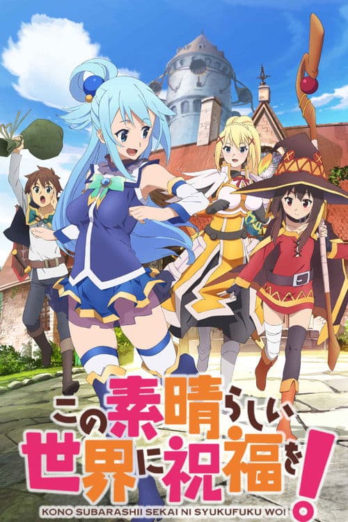 KONOSUBA - God's blessing on this wonderful world!